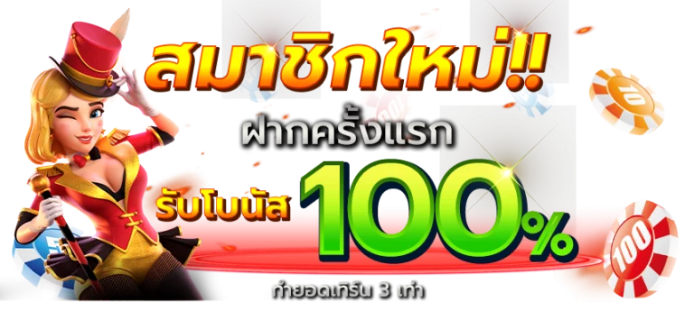 sawan888 สล็อต